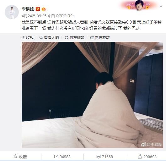 斯帕莱蒂表示：“我们已经对此说过很多，其中重要的一件事是以某种方式教育孩子，父亲要成为孩子们的行为榜样，让孩子们意识到什么可以做什么不能做。